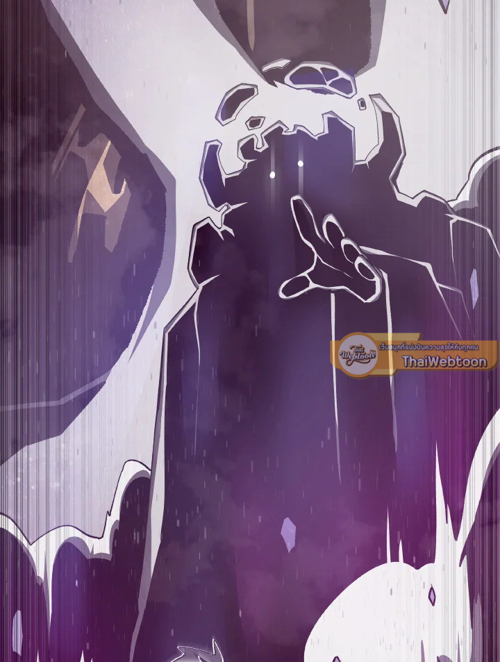 Dungeon Odyssey ตอนที่ 54 69