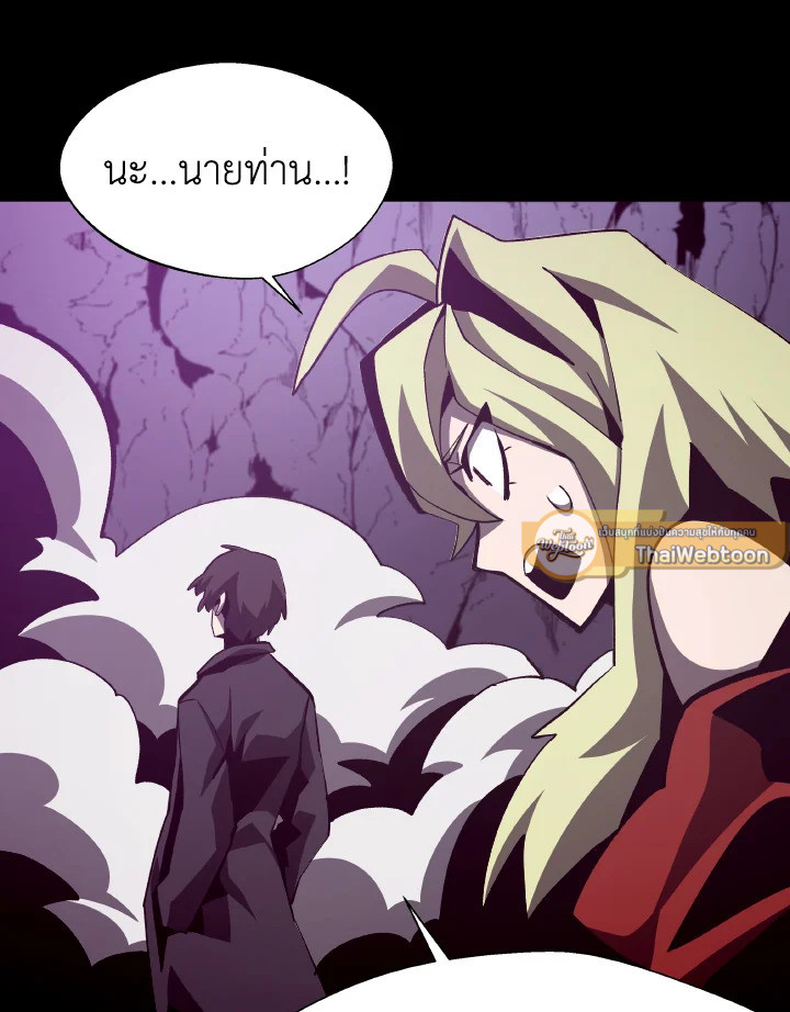 Dungeon Odyssey ตอนที่ 54 58