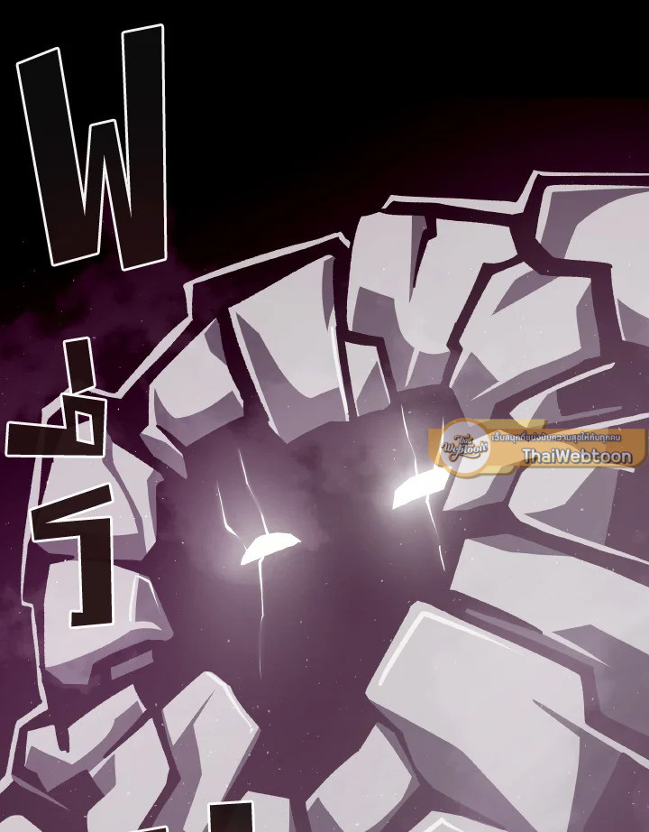 Dungeon Odyssey ตอนที่ 54 61