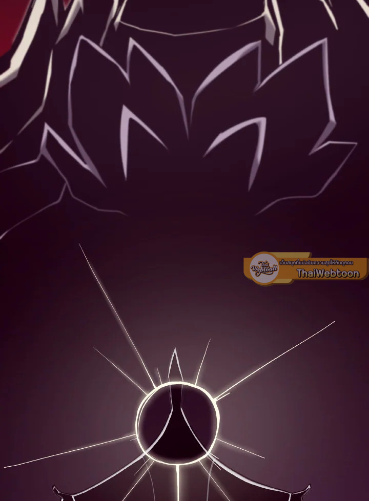 Dungeon Odyssey ตอนที่ 54 117