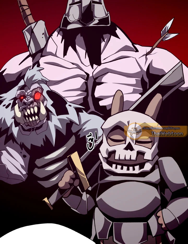 Dungeon Odyssey ตอนที่ 55 37
