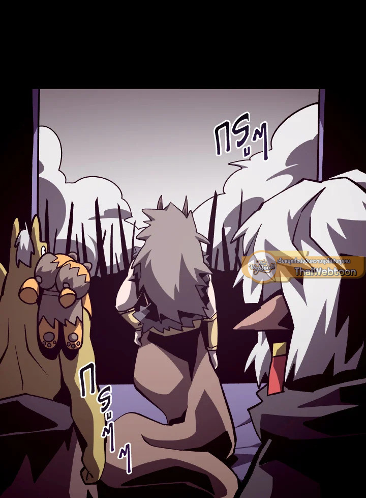 Dungeon Odyssey ตอนที่ 55 78