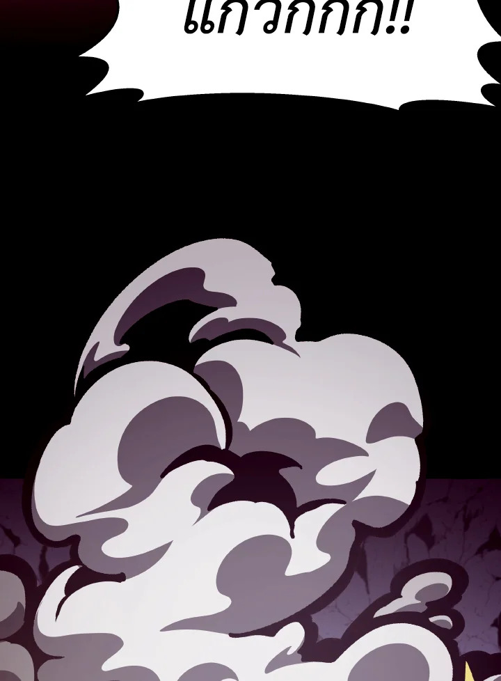 Dungeon Odyssey ตอนที่ 56 15
