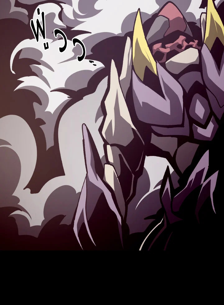 Dungeon Odyssey ตอนที่ 56 16