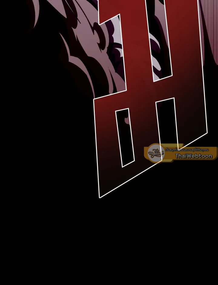 Dungeon Odyssey ตอนที่ 56 26