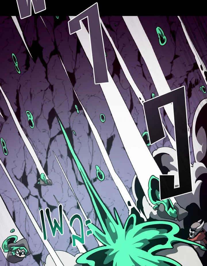 Dungeon Odyssey ตอนที่ 56 39