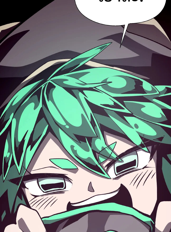 Dungeon Odyssey ตอนที่ 56 32