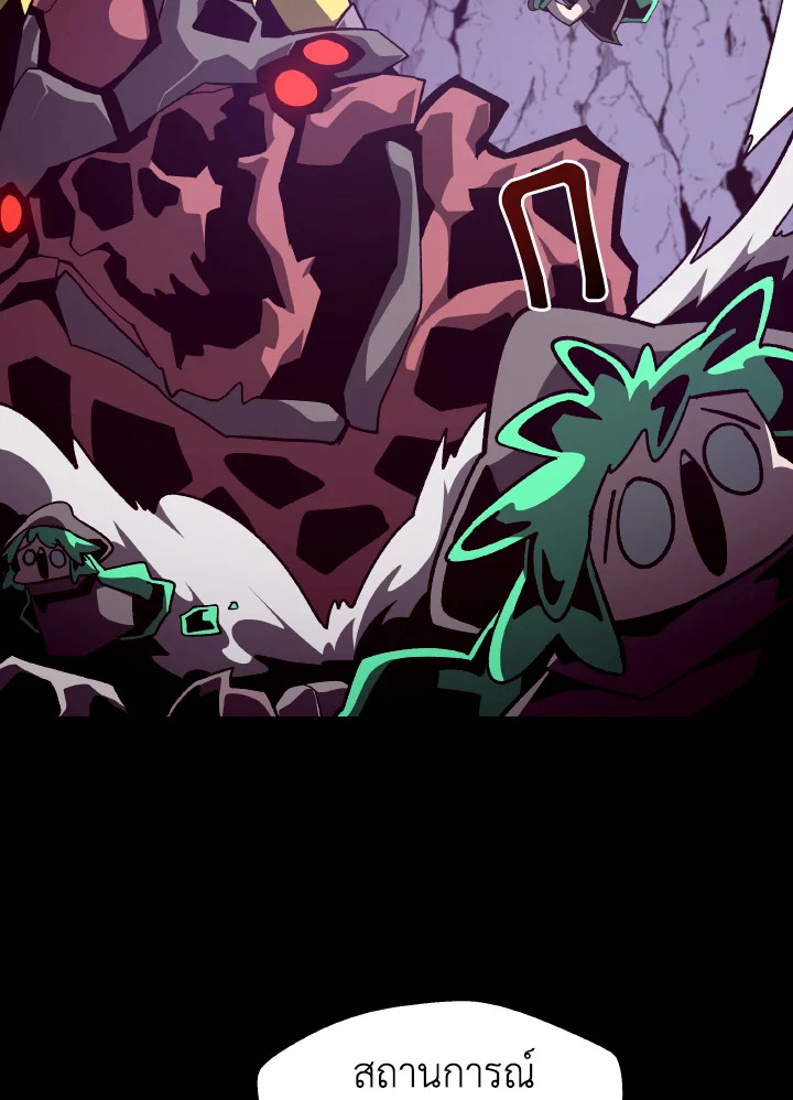 Dungeon Odyssey ตอนที่ 56 59