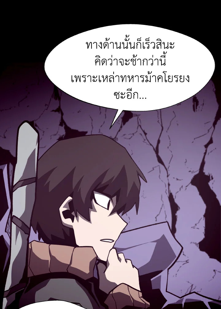 Dungeon Odyssey ตอนที่ 56 63