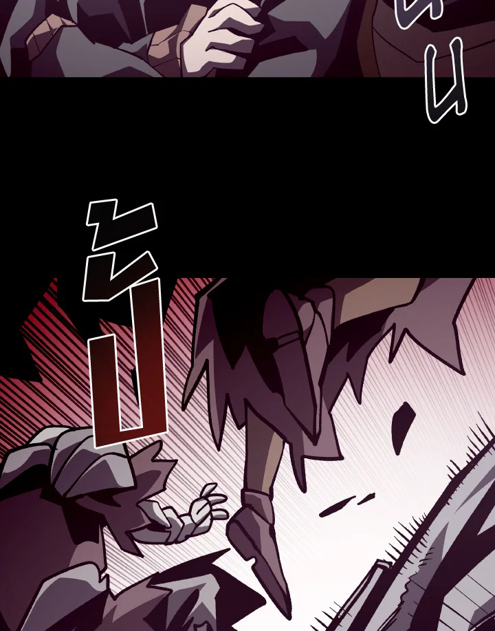 Dungeon Odyssey ตอนที่ 56 89