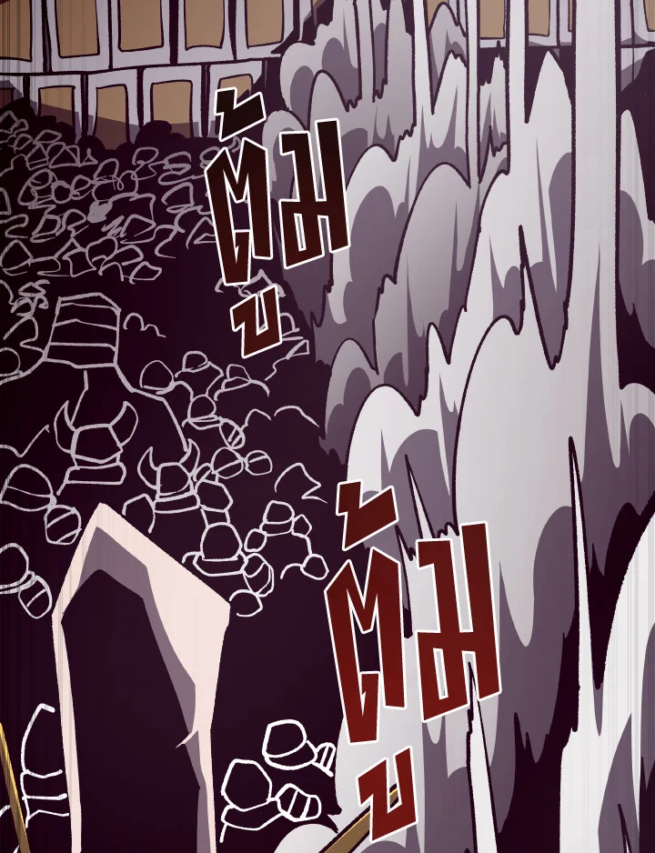 Dungeon Odyssey ตอนที่ 56 103