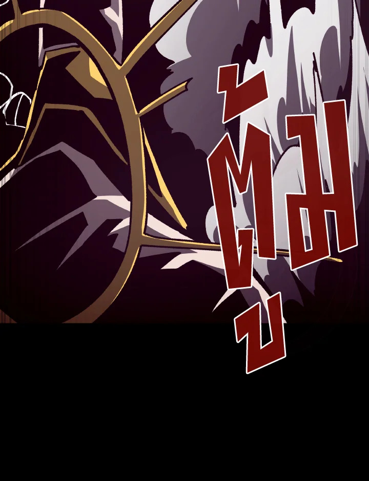 Dungeon Odyssey ตอนที่ 56 104