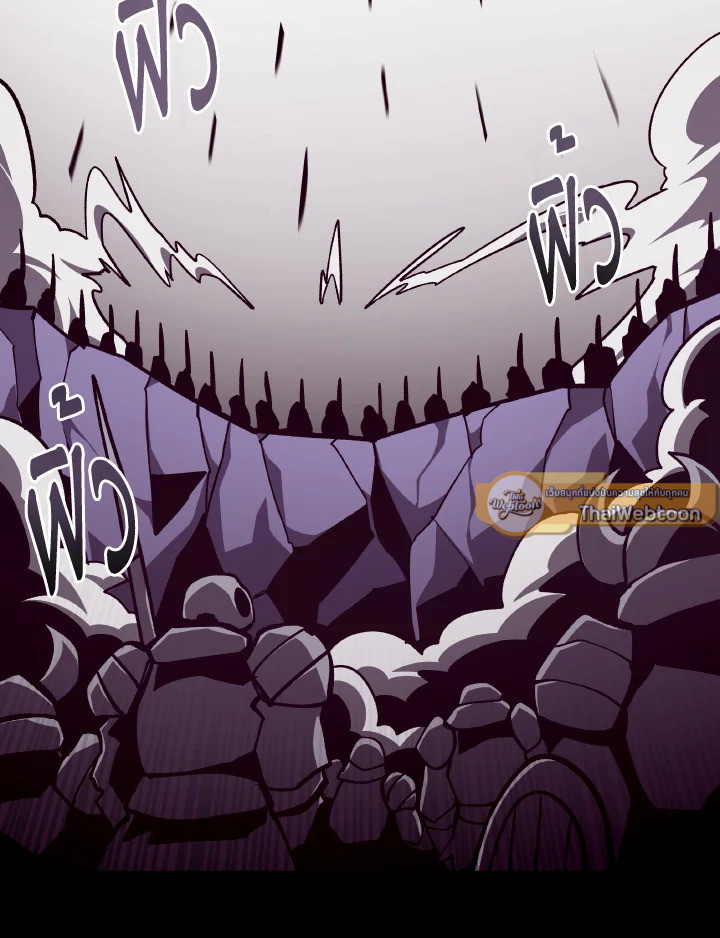 Dungeon Odyssey ตอนที่ 56 101