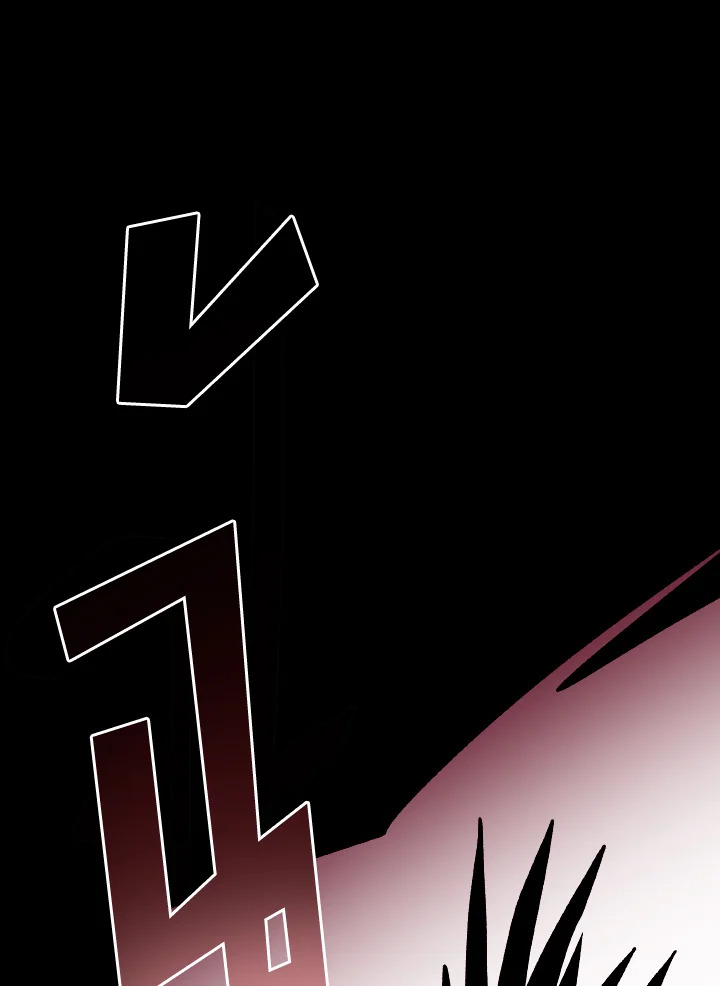 Dungeon Odyssey ตอนที่ 56 115
