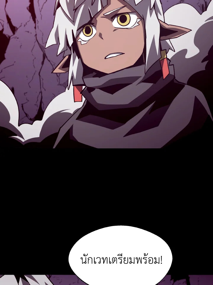 Dungeon Odyssey ตอนที่ 57 60