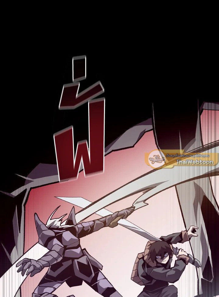 Dungeon Odyssey ตอนที่ 58 65