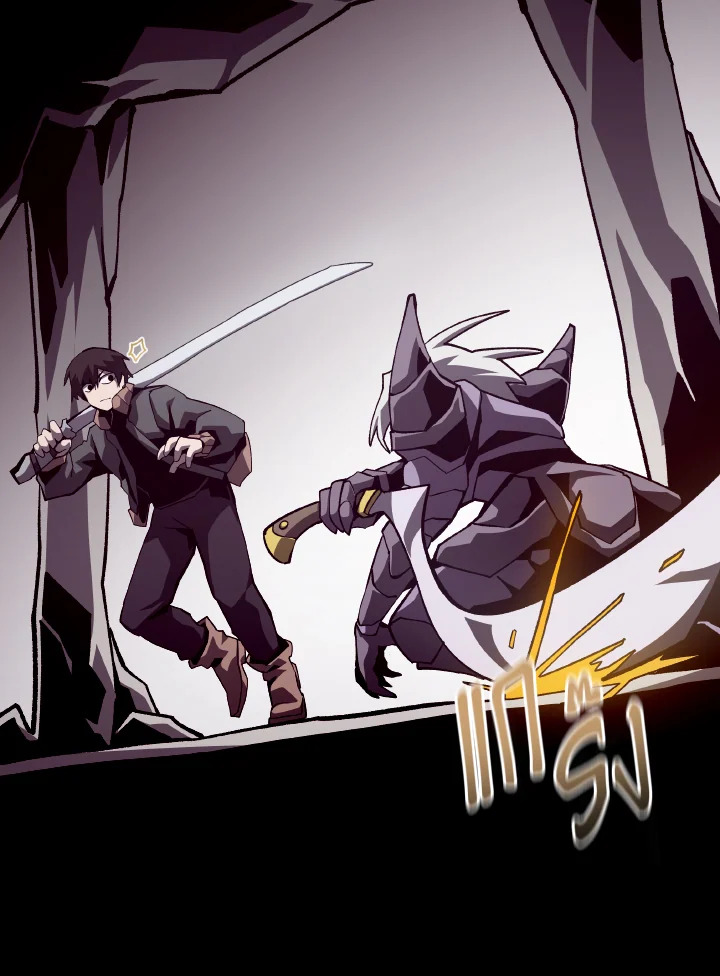 Dungeon Odyssey ตอนที่ 58 64