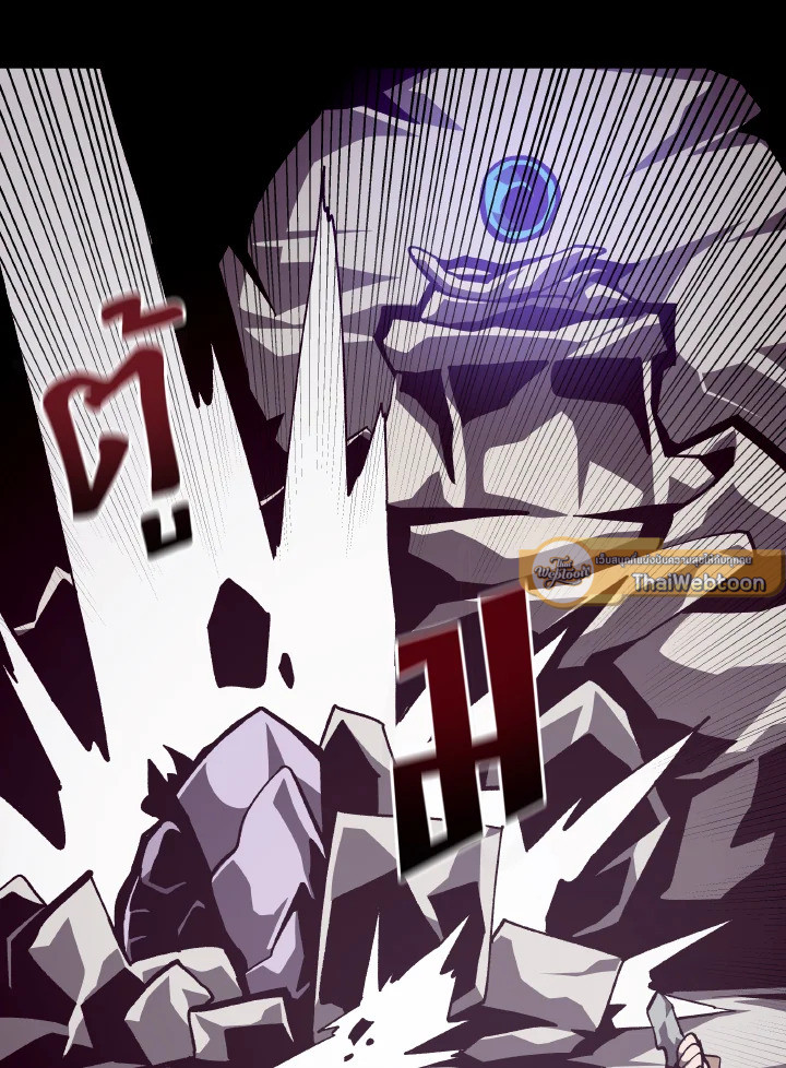 Dungeon Odyssey ตอนที่ 58 80