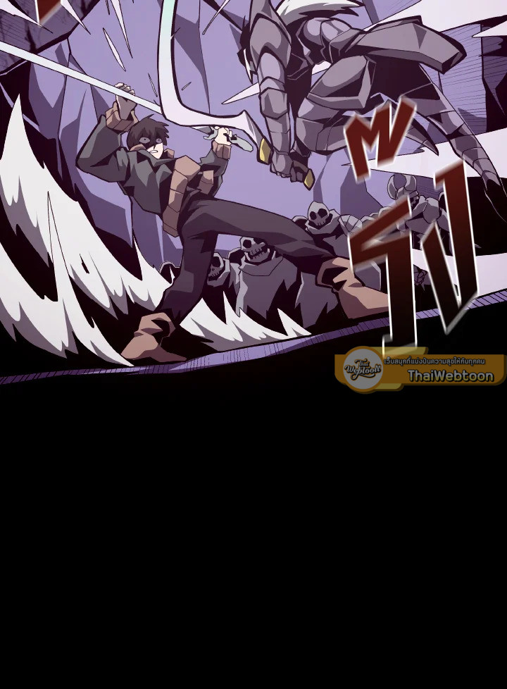 Dungeon Odyssey ตอนที่ 59 49
