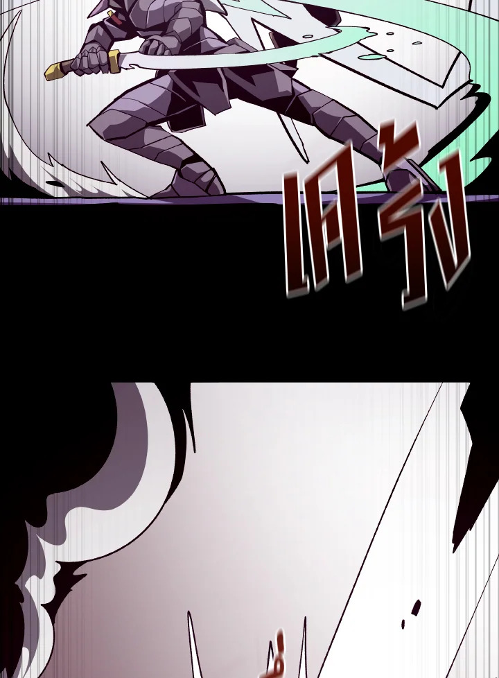 Dungeon Odyssey ตอนที่ 59 52