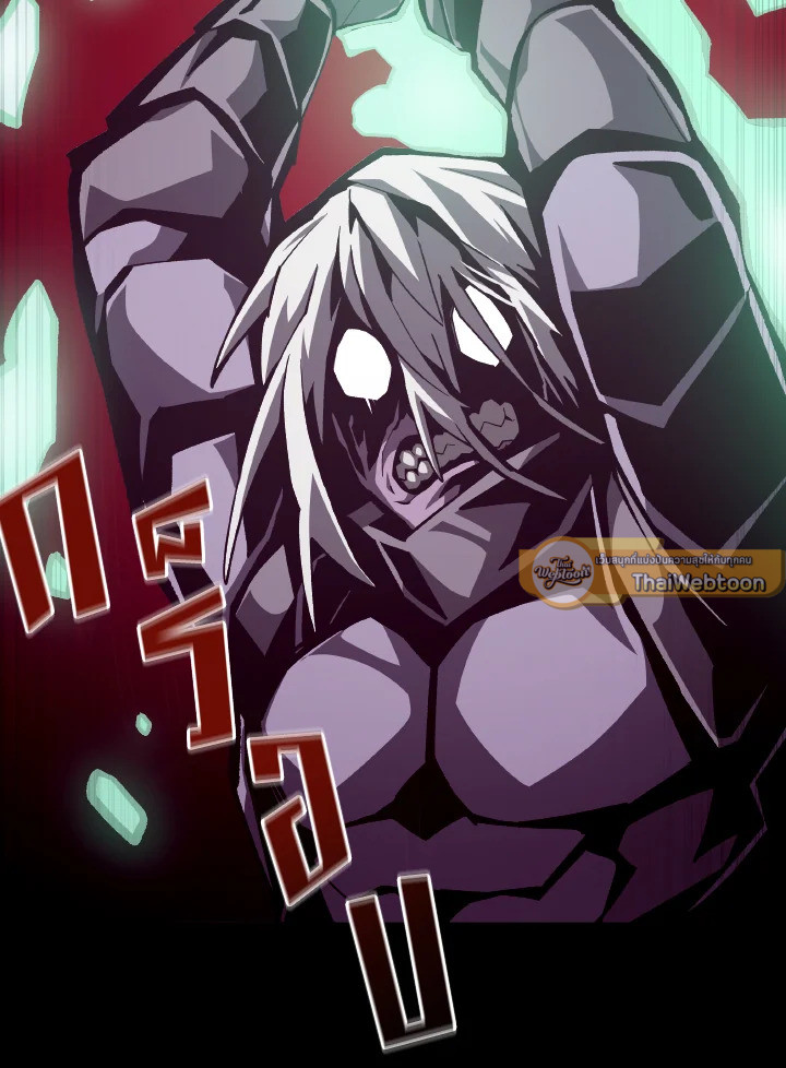 Dungeon Odyssey ตอนที่ 59 58
