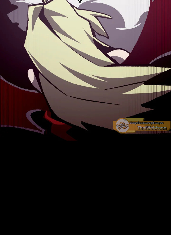 Dungeon Odyssey ตอนที่ 59 81