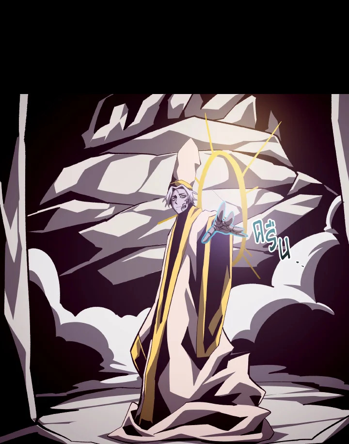 Dungeon Odyssey ตอนที่ 59 82