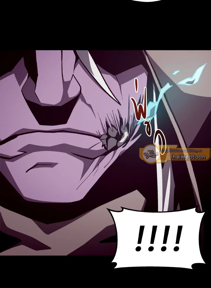 Dungeon Odyssey ตอนที่ 59 74