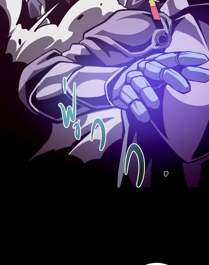 Dungeon Odyssey ตอนที่ 59 89