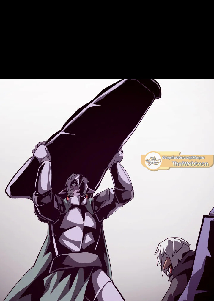 Dungeon Odyssey ตอนที่ 60 13