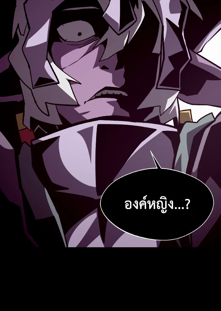 Dungeon Odyssey ตอนที่ 60 12