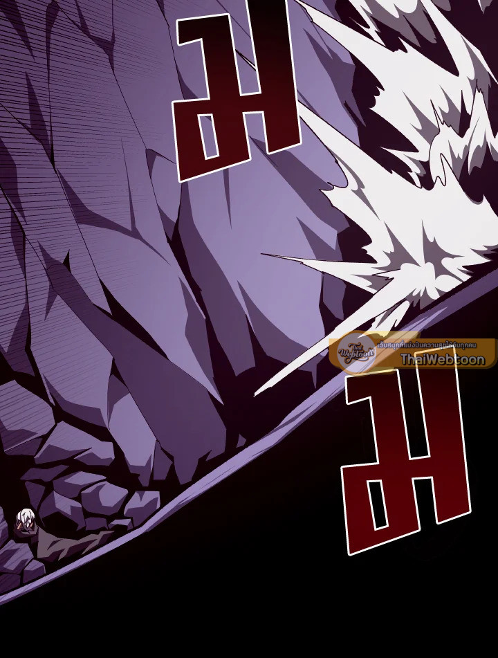 Dungeon Odyssey ตอนที่ 60 25