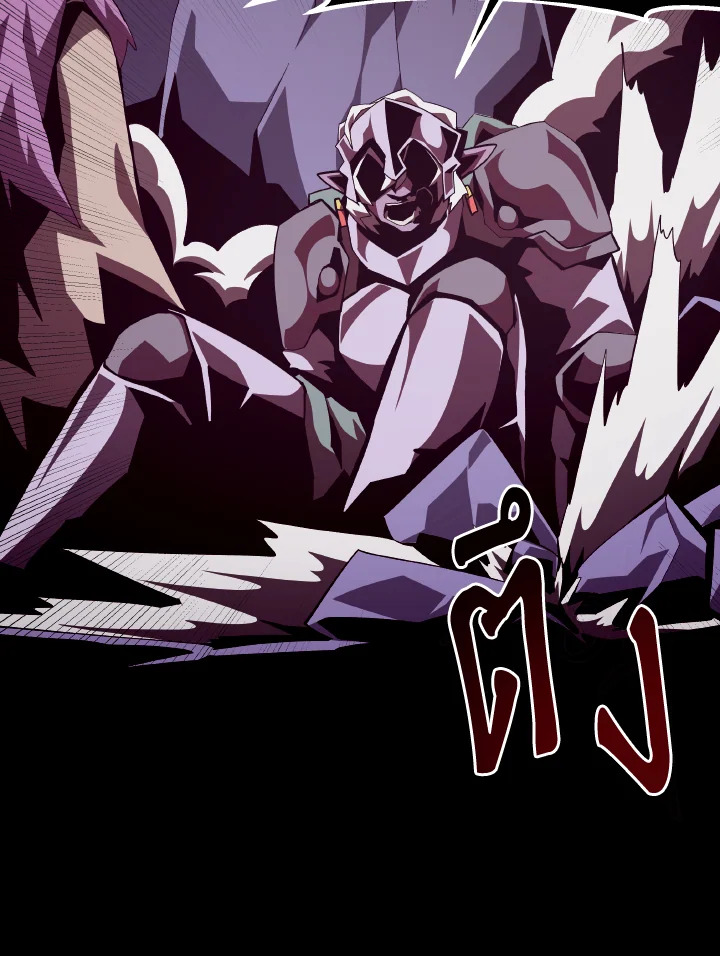 Dungeon Odyssey ตอนที่ 60 43