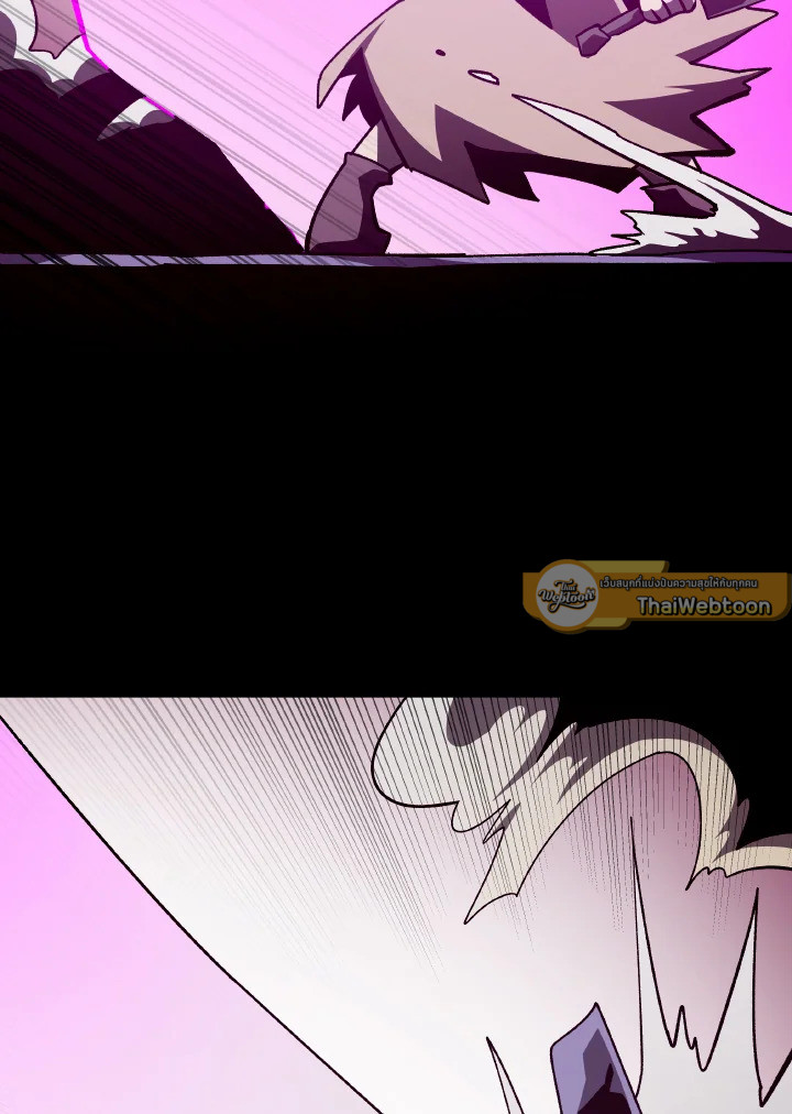 Dungeon Odyssey ตอนที่ 60 62