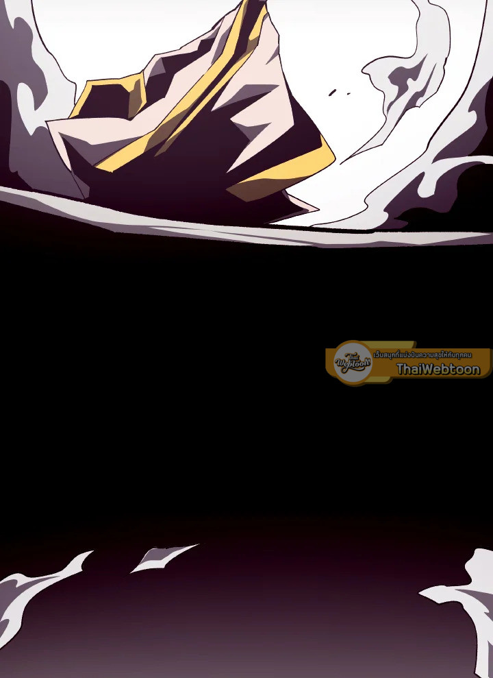 Dungeon Odyssey ตอนที่ 61 53