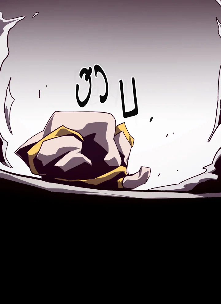 Dungeon Odyssey ตอนที่ 61 54