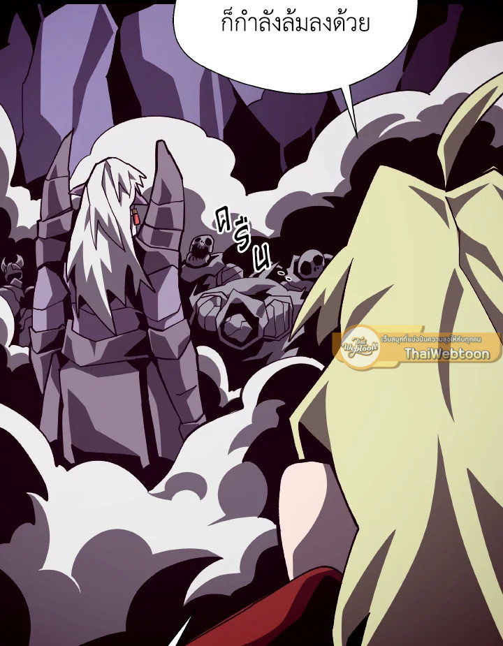 Dungeon Odyssey ตอนที่ 61 62