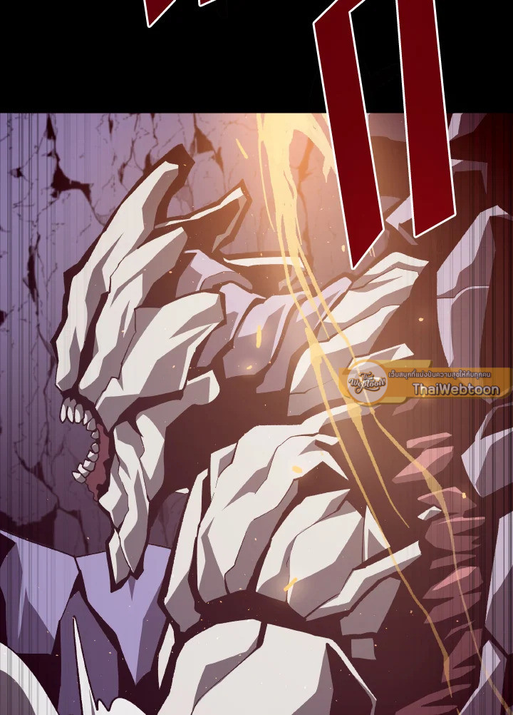 Dungeon Odyssey ตอนที่ 61 77