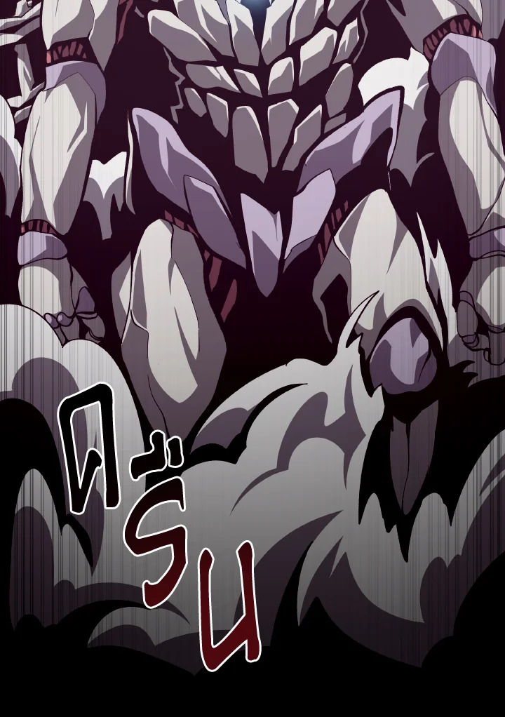 Dungeon Odyssey ตอนที่ 61 83