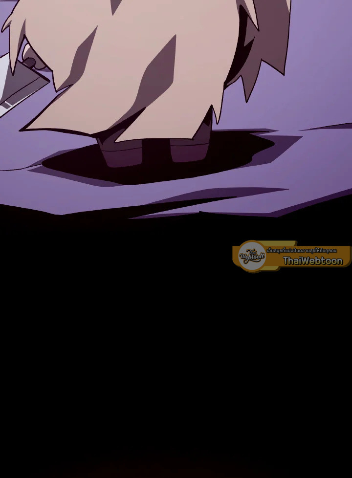 Dungeon Odyssey ตอนที่ 62 14