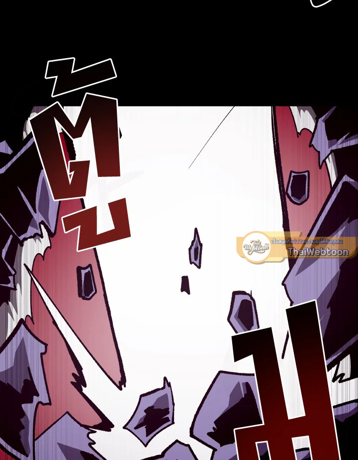 Dungeon Odyssey ตอนที่ 63 21