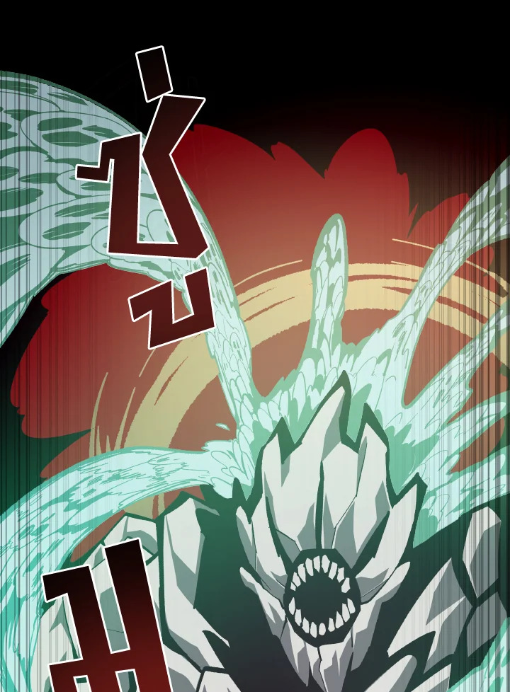 Dungeon Odyssey ตอนที่ 63 27