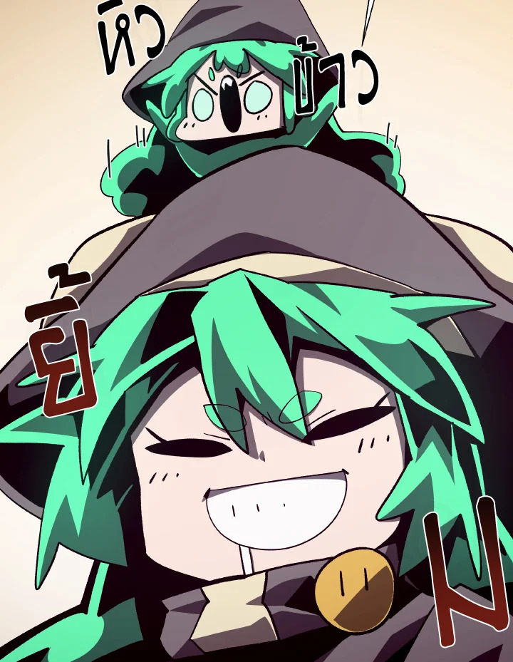 Dungeon Odyssey ตอนที่ 63 48