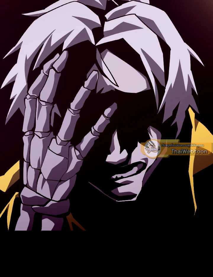 Dungeon Odyssey ตอนที่ 63 70