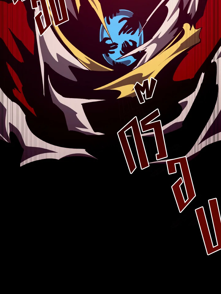Dungeon Odyssey ตอนที่ 63 87
