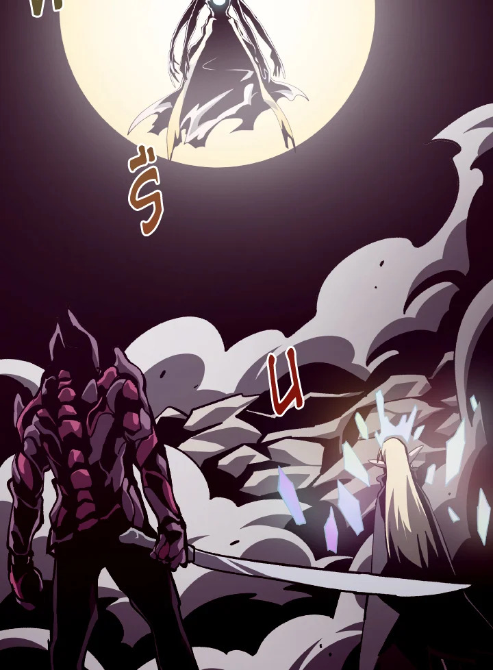 Dungeon Odyssey ตอนที่ 63 113