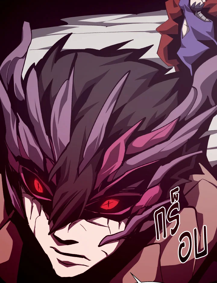 Dungeon Odyssey ตอนที่ 64 15