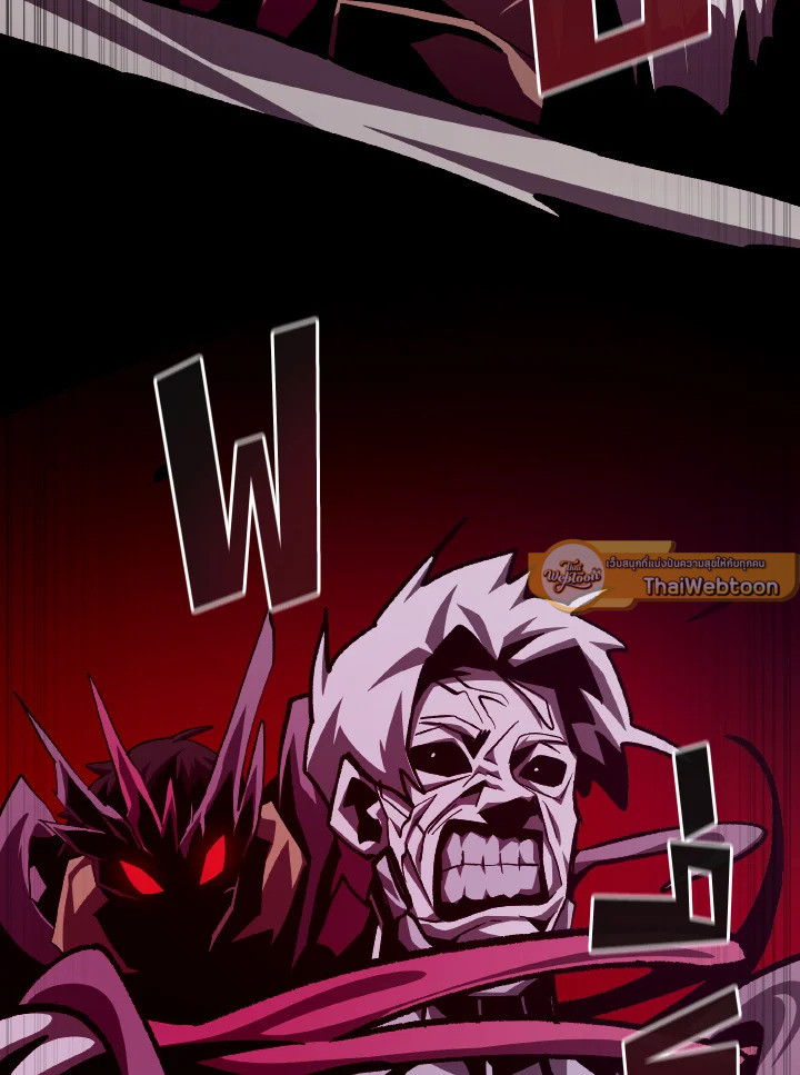 Dungeon Odyssey ตอนที่ 64 60