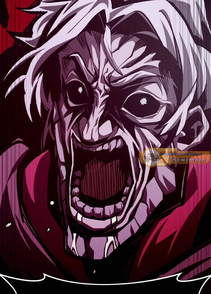 Dungeon Odyssey ตอนที่ 64 76