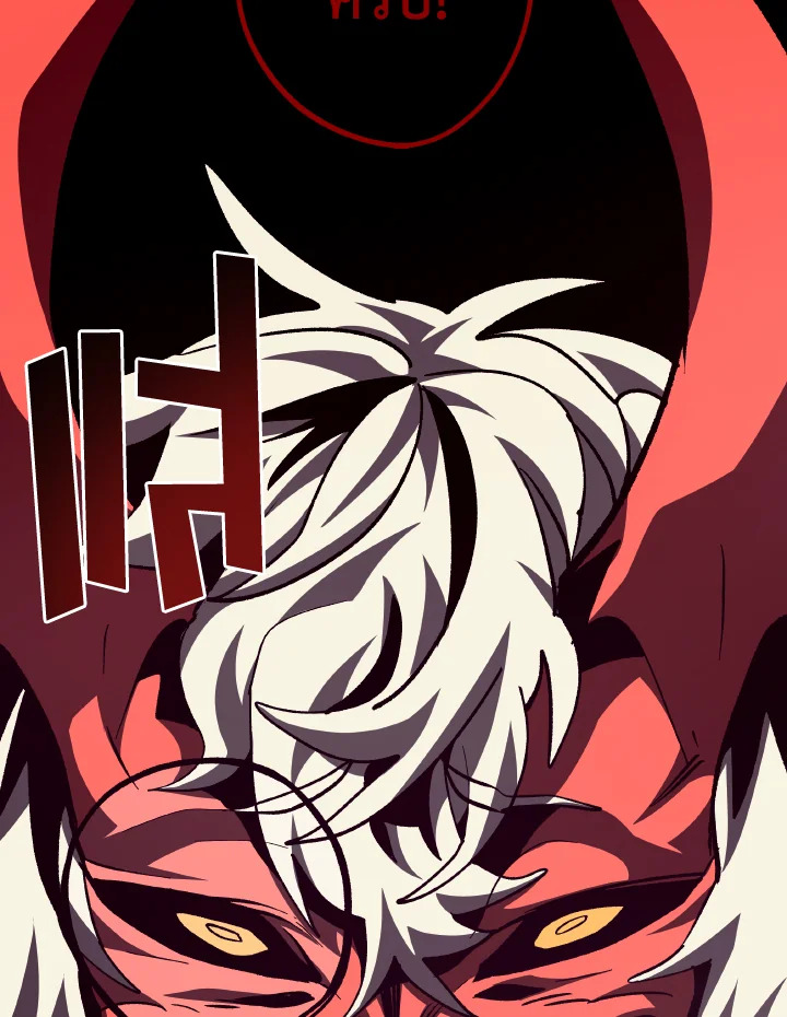 Dungeon Odyssey ตอนที่ 64 139